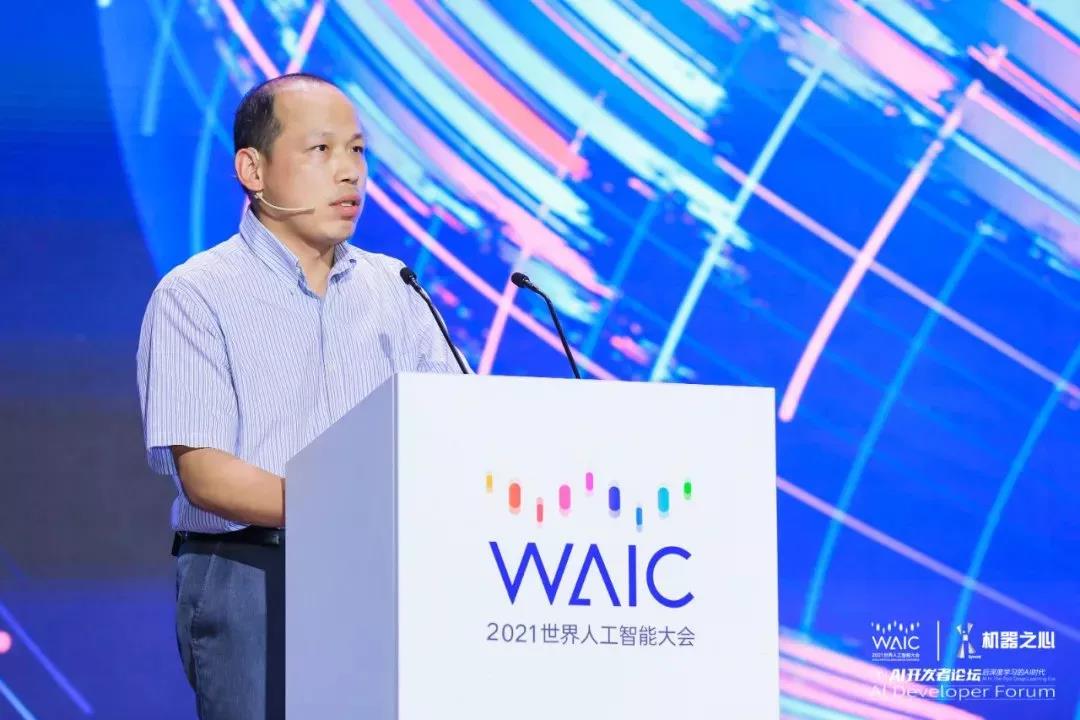 机器之心|WAIC 2021 | yp街机·电子游戏副总裁肖嵘：创「芯」时代 打造自进化城市智能体